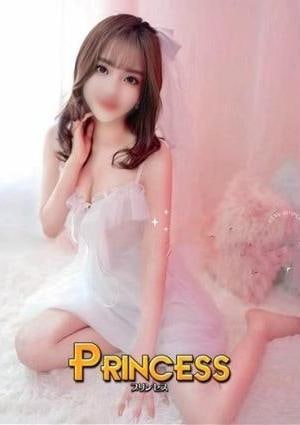 プリンセス はる
