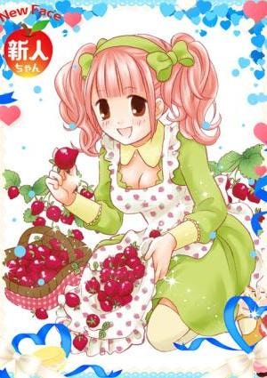 アップルティ 都城店 さくら