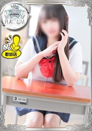 アップルティ 都城店 つむぎ