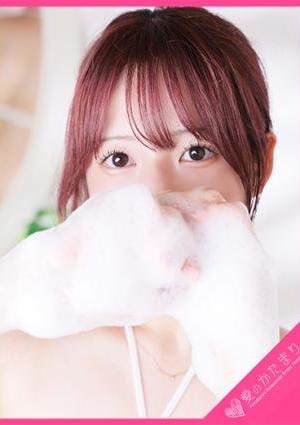 愛のかたまり 紫乃-Shino-