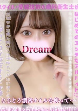 Dream 町田店 みき