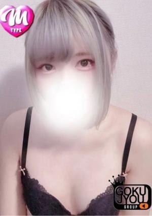 S&M 極嬢 あおい