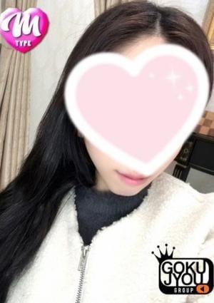 極嬢S&M 四日市店 せりな