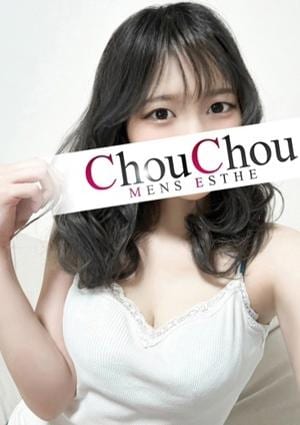 神戸ChouChou ちはる