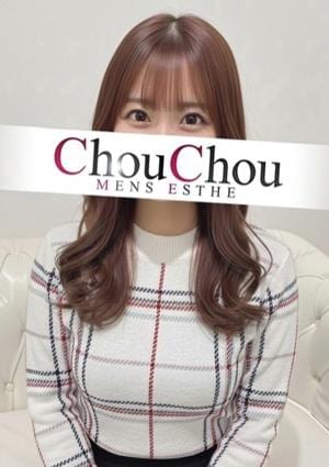 神戸ChouChou あい