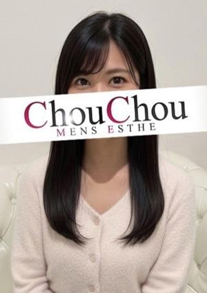 神戸ChouChou 夏樹