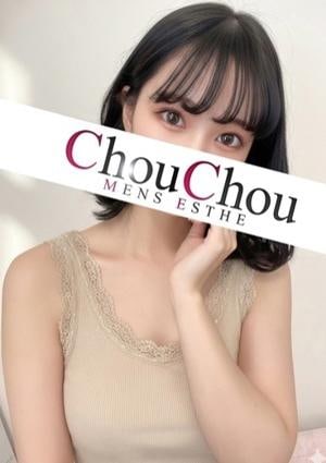 神戸ChouChou はるな