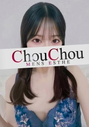 神戸ChouChou れい