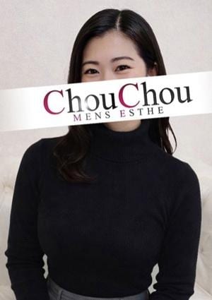 神戸ChouChou 桜井ひじり