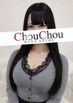 神戸ChouChou ここあ