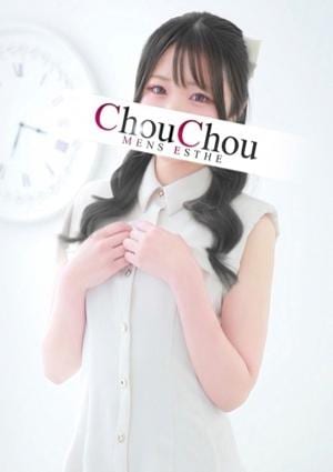 神戸ChouChou ルビー