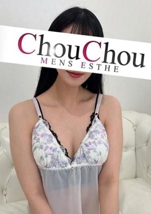 神戸ChouChou うるは