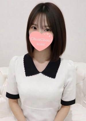 神戸ChouChou りお