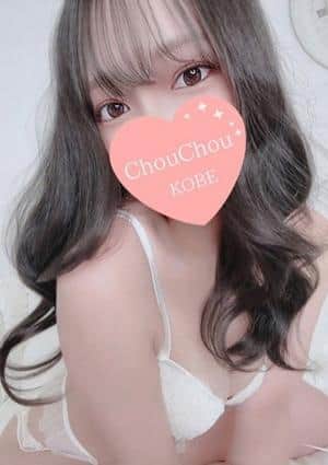 神戸ChouChou ステラ