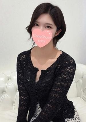 神戸ChouChou はるな