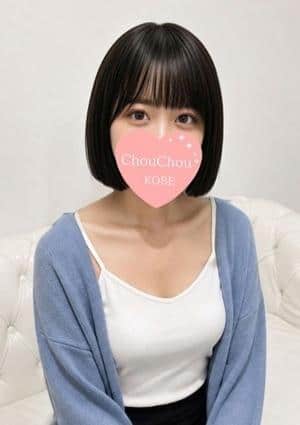 神戸ChouChou すずらん