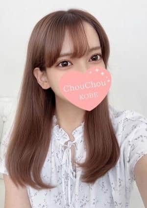 神戸ChouChou エミ