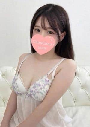 神戸ChouChou ひばり