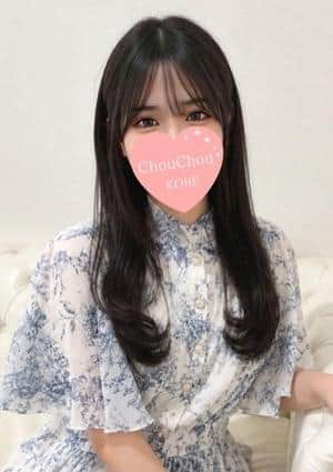 神戸ChouChou こころ