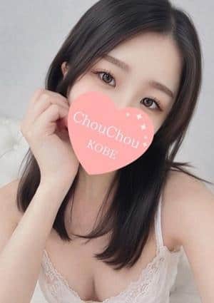 神戸ChouChou ひめな