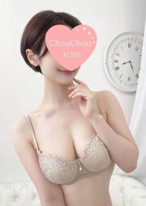 神戸ChouChou すばる