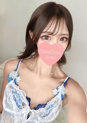 神戸ChouChou ルビー