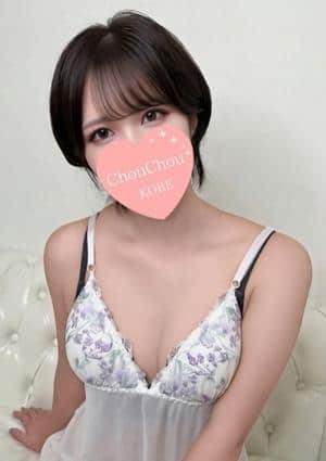 神戸ChouChou はるな