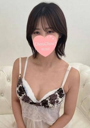 神戸ChouChou 美咲