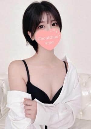 神戸ChouChou あやの