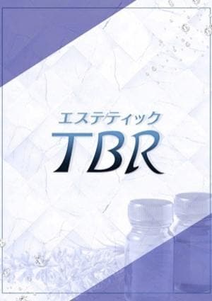 エステティックTBR 西条すず