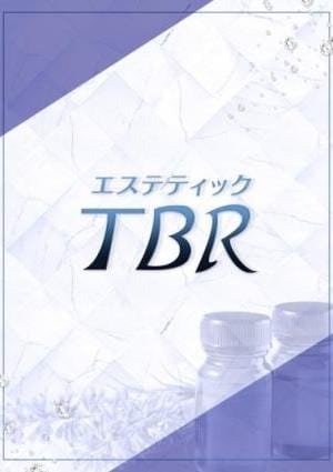 エステティックTBR 豊島ちさと