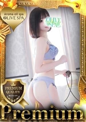 オリーブスパ 横浜店 杠 みやび