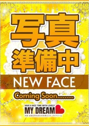 My Dream（マイドリーム） 香川　ひなの