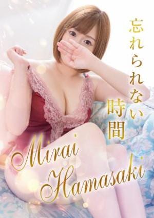 My Dream（マイドリーム） 浜崎　みらい