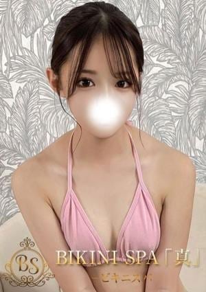 BIKINI SPA「真」ビキニスパ りく