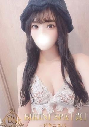 BIKINI SPA「真」ビキニスパ みみ