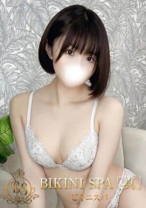 BIKINI SPA「真」ビキニスパ うた