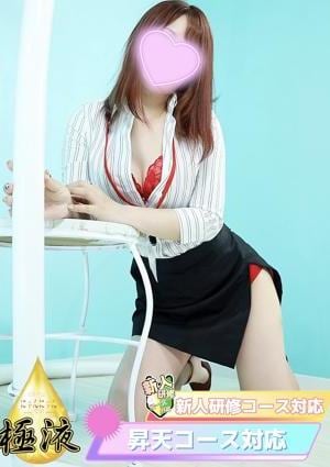 密着アロマにゃんにゃんSPA ゆのん