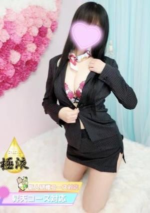 密着アロマにゃんにゃんSPA みさと♡マットOK