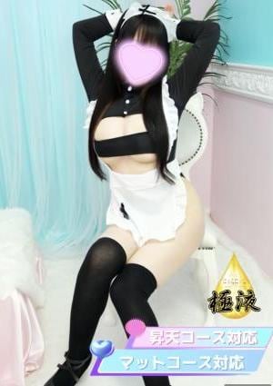 密着アロマにゃんにゃんSPA みさと♡マットOK