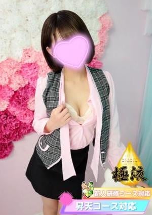 密着アロマにゃんにゃんSPA りこ