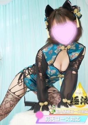 密着アロマにゃんにゃんSPA りこ♡新人