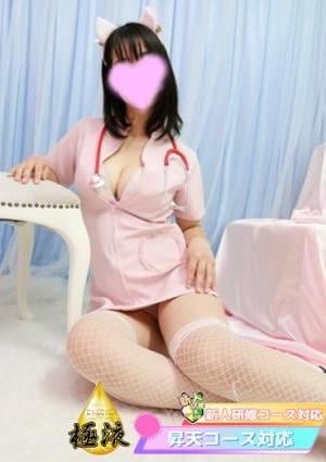 密着アロマにゃんにゃんSPA ひより♡新人