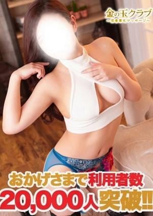 金の玉クラブ池袋〜密着睾丸マッサージ〜 すずか