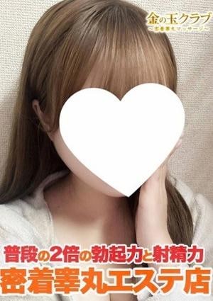 金の玉クラブ池袋〜密着睾丸マッサージ〜 ひまり