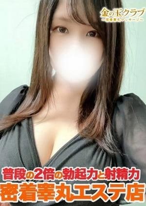 金の玉クラブ池袋〜密着睾丸マッサージ〜 いおり