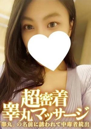 金の玉クラブ池袋〜密着睾丸マッサージ〜 さやか