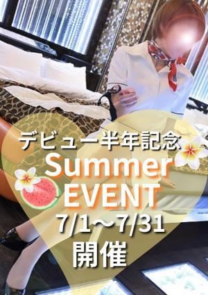 アロマーナ あずさ先生