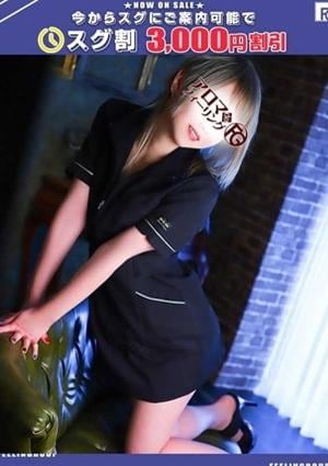 アロマ deフィーリングin厚木 アンジェ【FG系列】