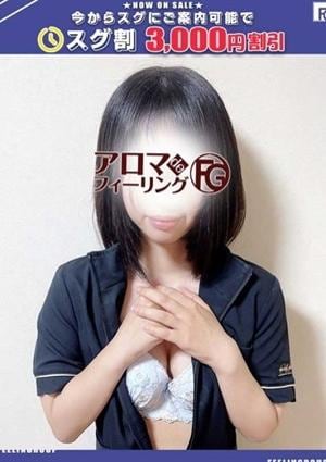 アロマ deフィーリングin厚木 イチゴ【FG系列】